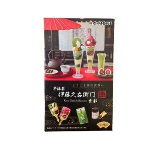 RE-MENT Welcome to the World of Tea Kyoto Ujicha Itohkyuemon - 3 full sets
